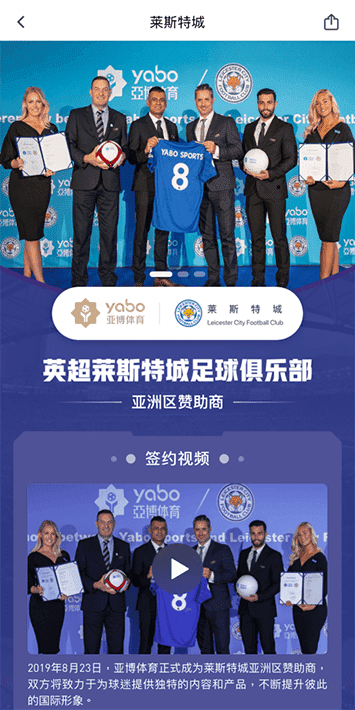 易胜博体育手机app客户端自成为德甲豪门柏林赫塔(Hertha BSC )俱乐部在亚洲地区的独家官方体育娱乐战略合作伙伴后,又一次具备里程碑意义的重要时刻。 易胜博体育手机app客户端自成为德甲豪门柏林赫塔(Hertha BSC )俱乐部在亚洲地区的独家官方体育娱乐战略合作伙伴后,又一次具备里程碑意义的重要时刻。